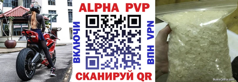 Купить наркотики сайты Карабаш КОКАИН A PVP Меф Гашиш Марихуана