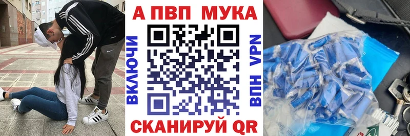 APVP СК КРИС  Карабаш 