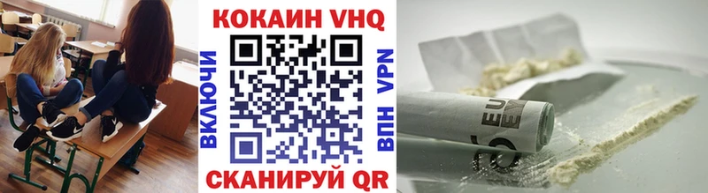 купить наркотик  Карабаш  COCAIN Перу 