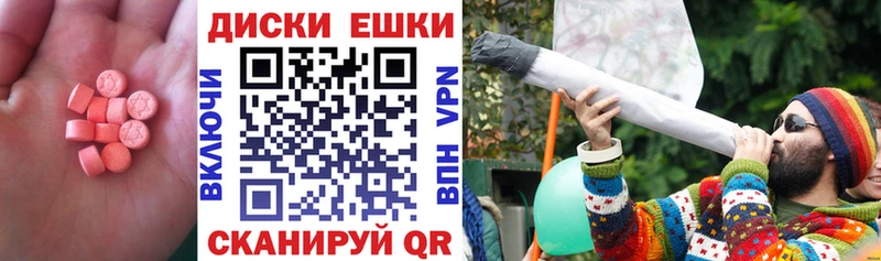 ЭКСТАЗИ MDMA  как найти   Карабаш 