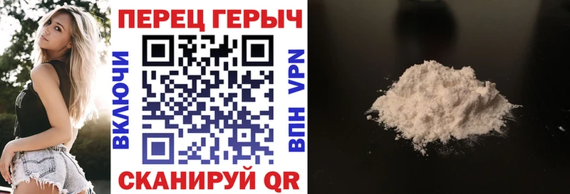 Героин VHQ  Карабаш 