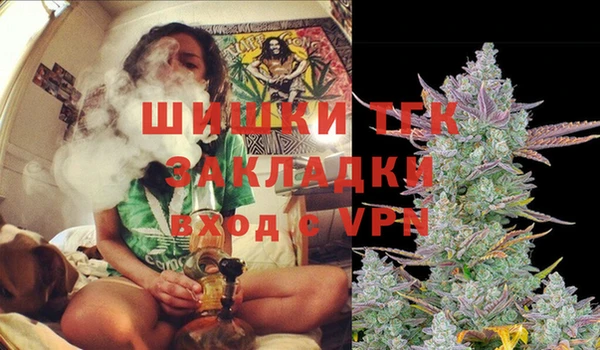 мефедрон VHQ Покачи