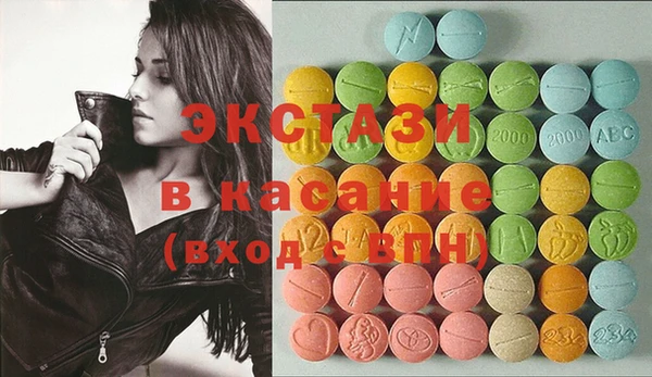 шишки Алзамай