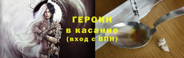 мяу мяу кристалл Абинск