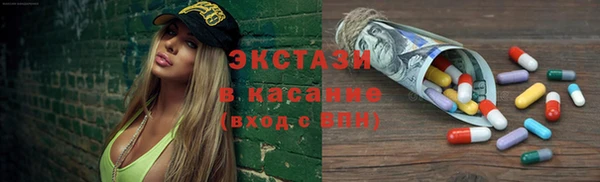 эйфоретик Алексеевка
