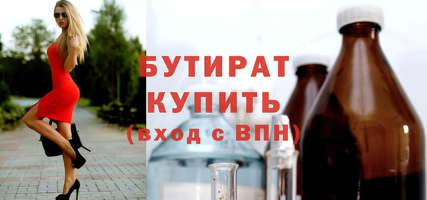 стаф Покров