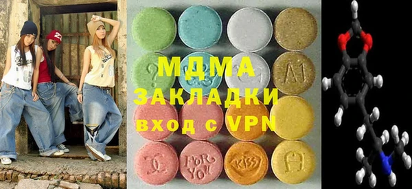эйфоретик Алексеевка