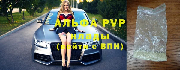 эйфоретик Алексеевка