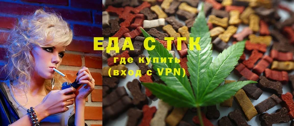 мяу мяу мука Покровск