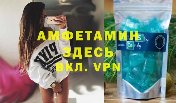 эйфоретик Алексеевка
