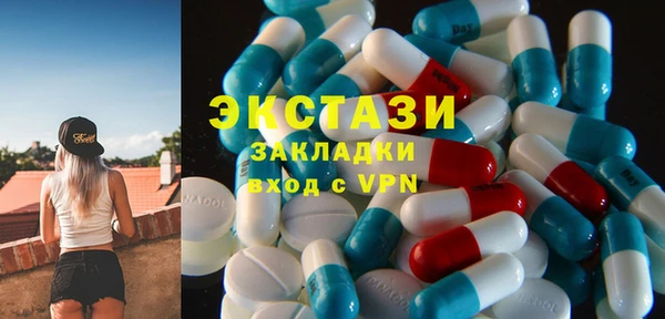 эйфоретик Алексеевка