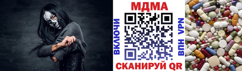 MDMA молли  Карабаш 