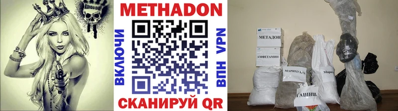 закладка Карабаш МЕТАДОН кристалл