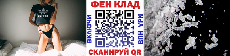 Первитин витя  наркота  KRAKEN маркетплейс  Карабаш 