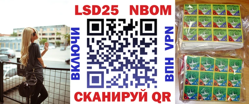 Марки 25I-NBOMe 1,5мг  как найти закладки  Карабаш 