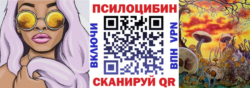 Псилоцибиновые грибы мухоморы  Карабаш 